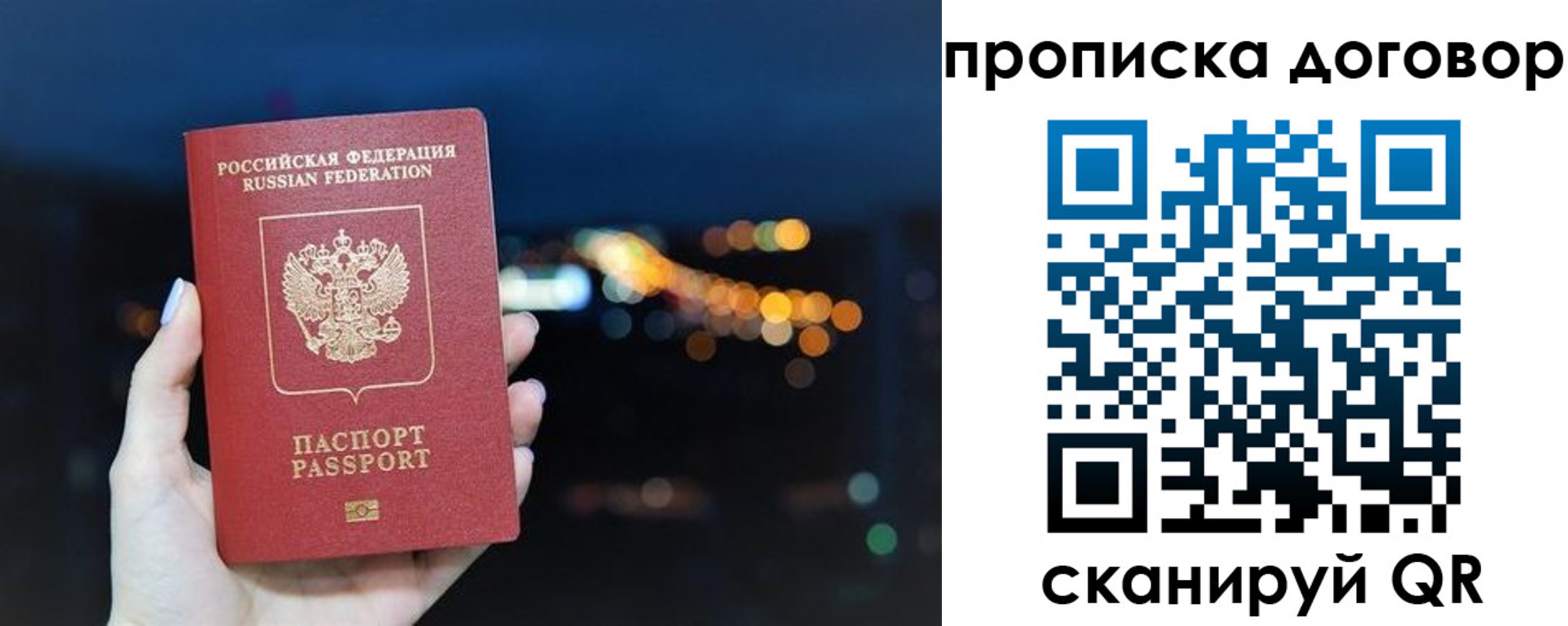 миграционный учет в Чебоксарах